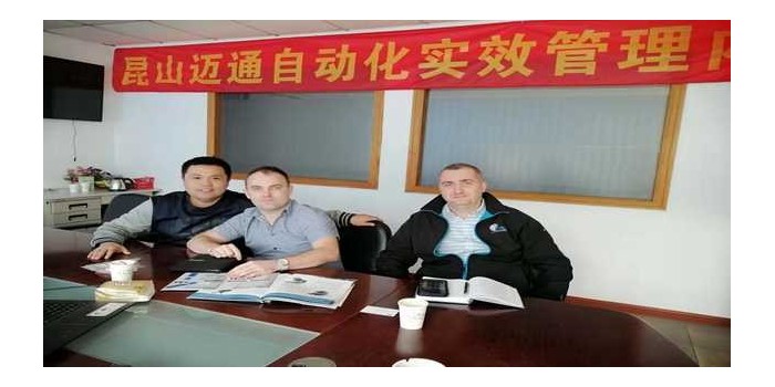 歡迎印度客商來邁通公司進行考察合作